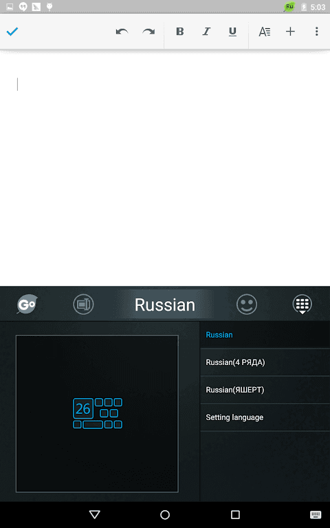 Russian Language - GO Keyboard — Screenshot 8
