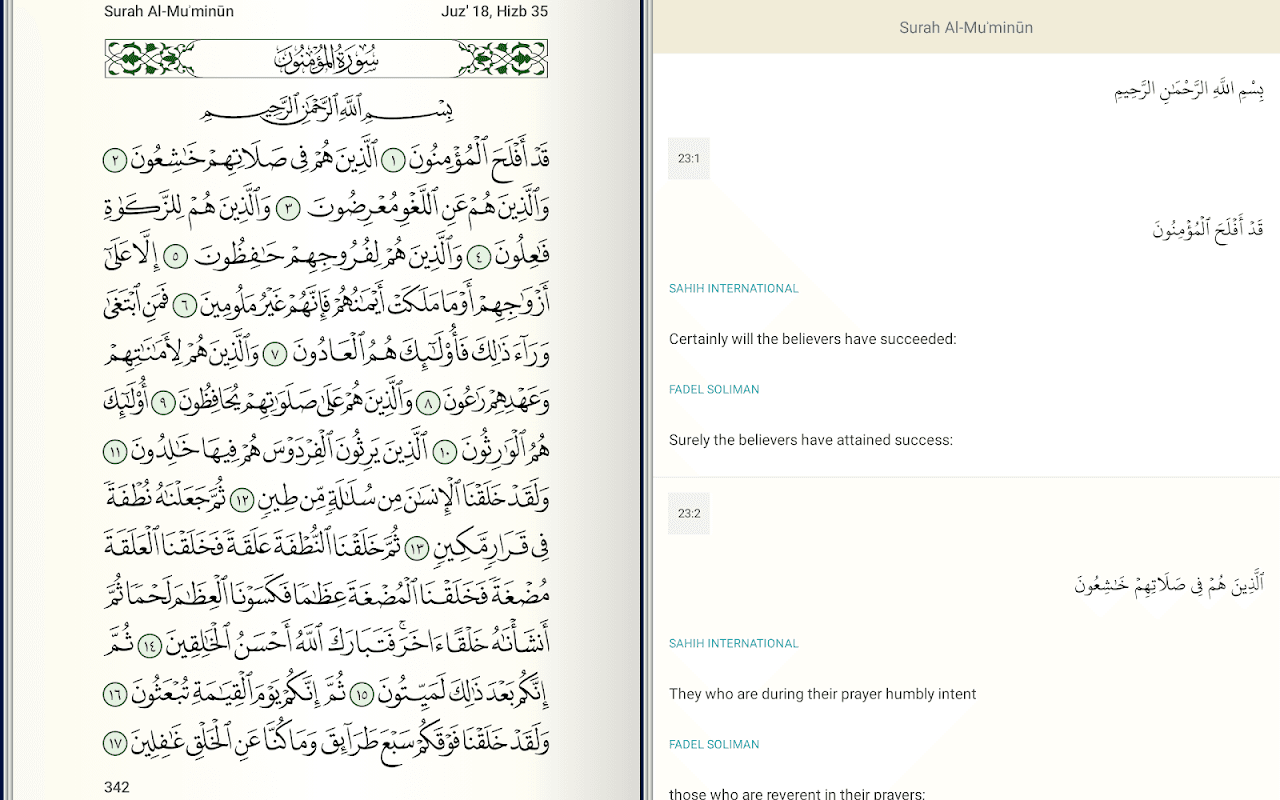 Quran for Android — Screenshot 12